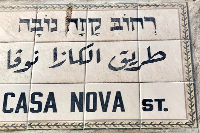8-Day Private Tour of Jordan, Jerusalem and Bethlehem - Madaba mosaics, Mount Nebo, and Al-Maghtas at night