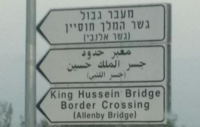 King Hussein Border Private Transfer to Multi Destination - Meet Your Driver: The Part That Saves You Time in Amman